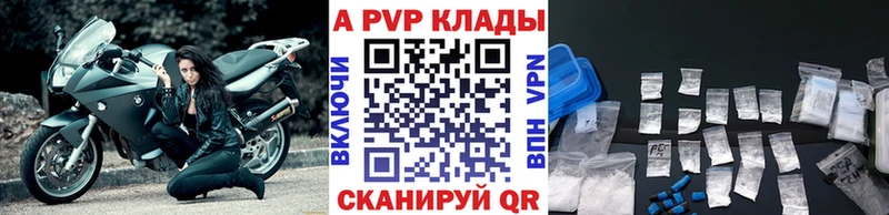 ОМГ ОМГ сайт  Козловка  А ПВП Соль  закладки 