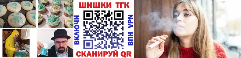 Cannafood марихуана  где найти   Козловка 