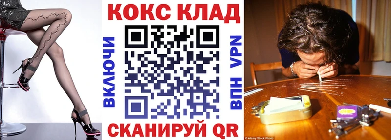 закладки  Козловка  COCAIN Боливия 