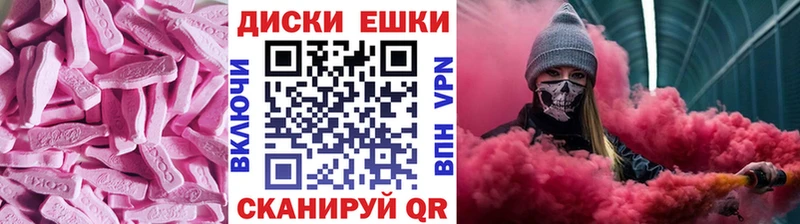Ecstasy VHQ Козловка