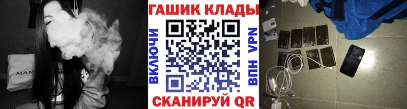 ГАШИШ убойный  Козловка 