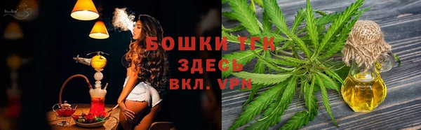 молекула духа Беломорск