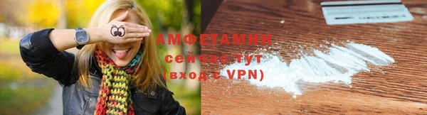 герыч Сосновоборск