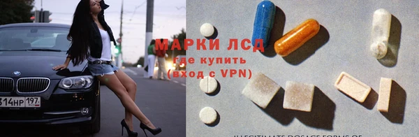 герыч Белоозёрский