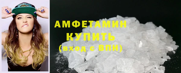 амф Богородск