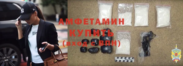 мет Белокуриха