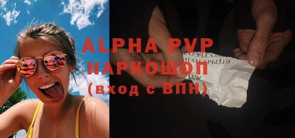 а пвп мука Богданович