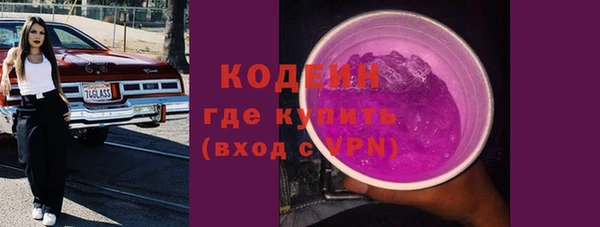 молекула духа Беломорск