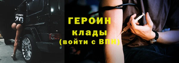 кокаин Сосновка