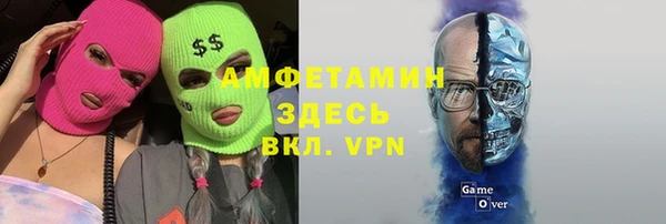 молекула духа Беломорск