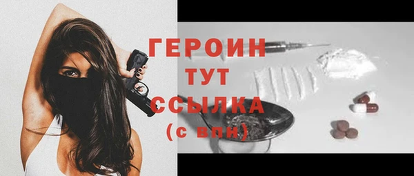 кокаин Сосновка