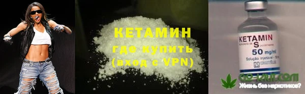 герыч Сосновоборск