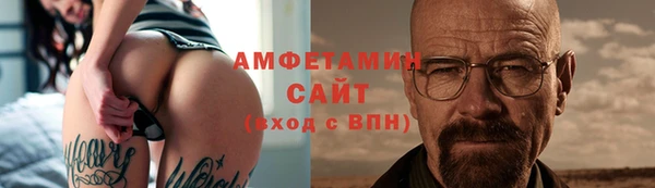 амф Богородск
