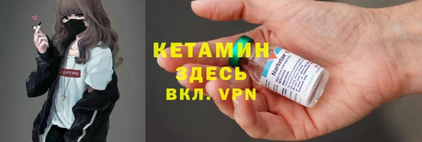 герыч Белоозёрский