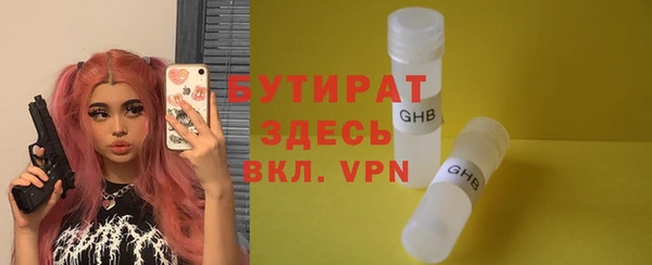 герыч Богородицк