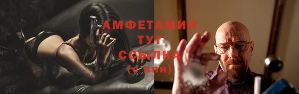 молекула духа Беломорск