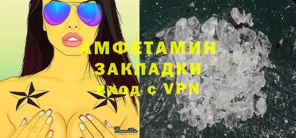 молекула духа Беломорск
