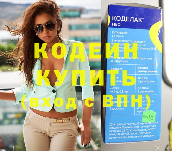 герыч Белоозёрский