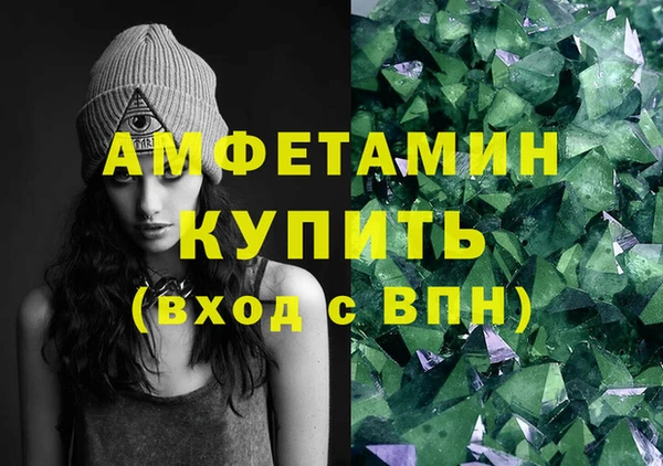 герыч Белоозёрский