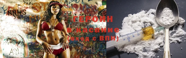 мет Белокуриха