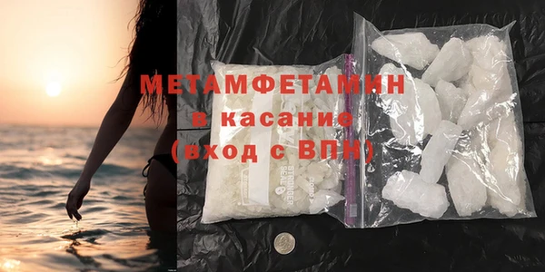 мет Белокуриха