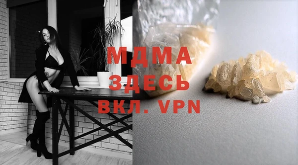 мет Белокуриха
