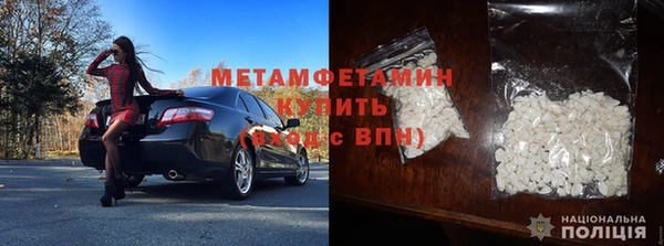 мет Белокуриха