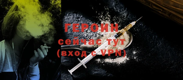 молекула духа Беломорск