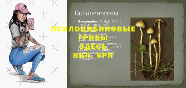 герыч Белоозёрский