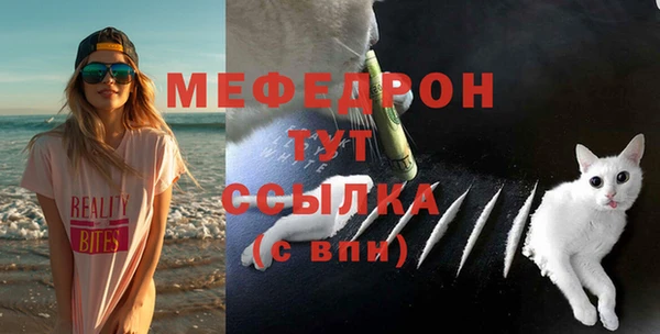 молекула духа Беломорск