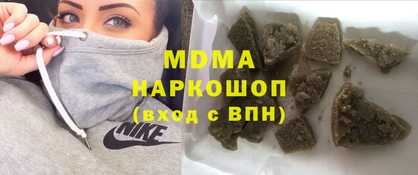 герыч Богородицк
