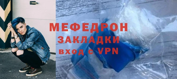 молекула духа Беломорск