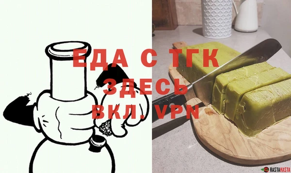 молекула духа Беломорск