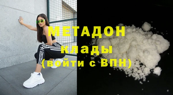 герыч Белоозёрский
