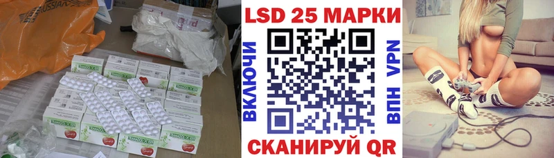 Лсд 25 экстази кислота  кракен онион  Козловка 