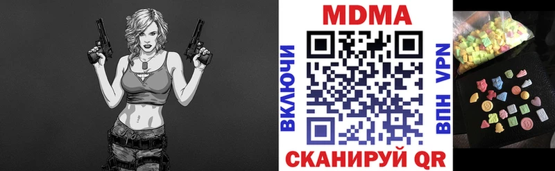 MDMA crystal  Козловка 