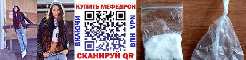 блэк спрут как зайти  Козловка  Мефедрон мяу мяу 
