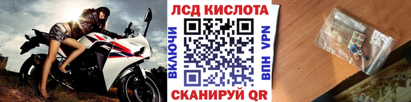 хочу   Козловка  Марки N-bome 1,8мг 