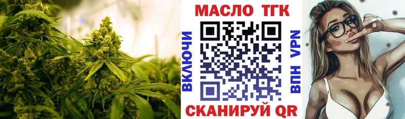 ссылка на мегу маркетплейс  Козловка  Дистиллят ТГК вейп 