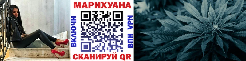 МЕГА зеркало Козловка Канабис семена
